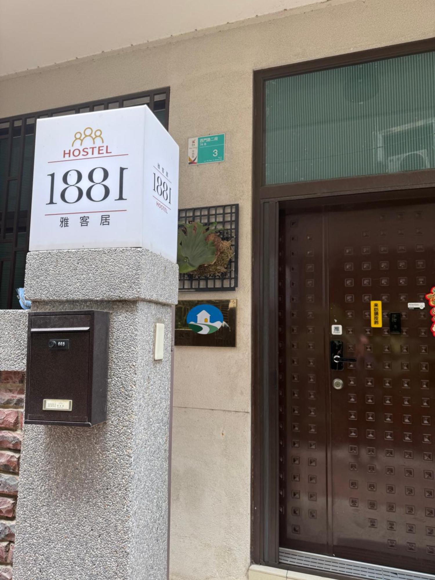 1881 Ya Ka Hostel Đài Nam Ngoại thất bức ảnh